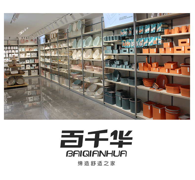 新品来啦丨您想要的色彩与甜蜜，尽在百千华。